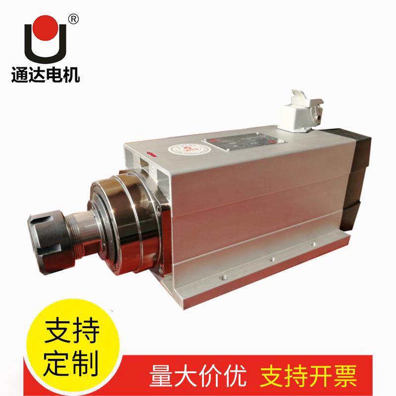 精密铝材切割电主轴风冷式木工雕刻钻孔机电主轴高扭矩高速马达