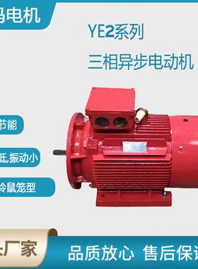 西安电机YE2-160M-6极7.5WB5380V低压交流三相异步电动机