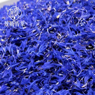现货蓝色矢车菊干花瓣  矢车菊纯花瓣香薰蜡烛装饰花不可食用包邮
