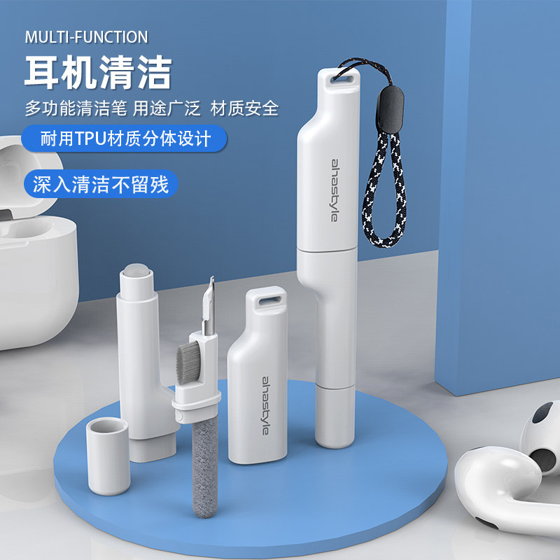 无线蓝牙耳机清理工具耳机清洁笔耳机清洗神器适用苹果airpodspro