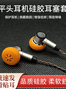 适用平头硅胶耳机套wi-sp500防滑防掉耳帽MX365降噪耳塞MX375原道