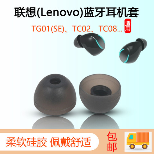 TG01/02柔软品质硅胶套