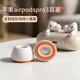 适用三代苹果airpods pro3硅胶海绵耳塞耳套 pro3耳帽小橘套入耳式