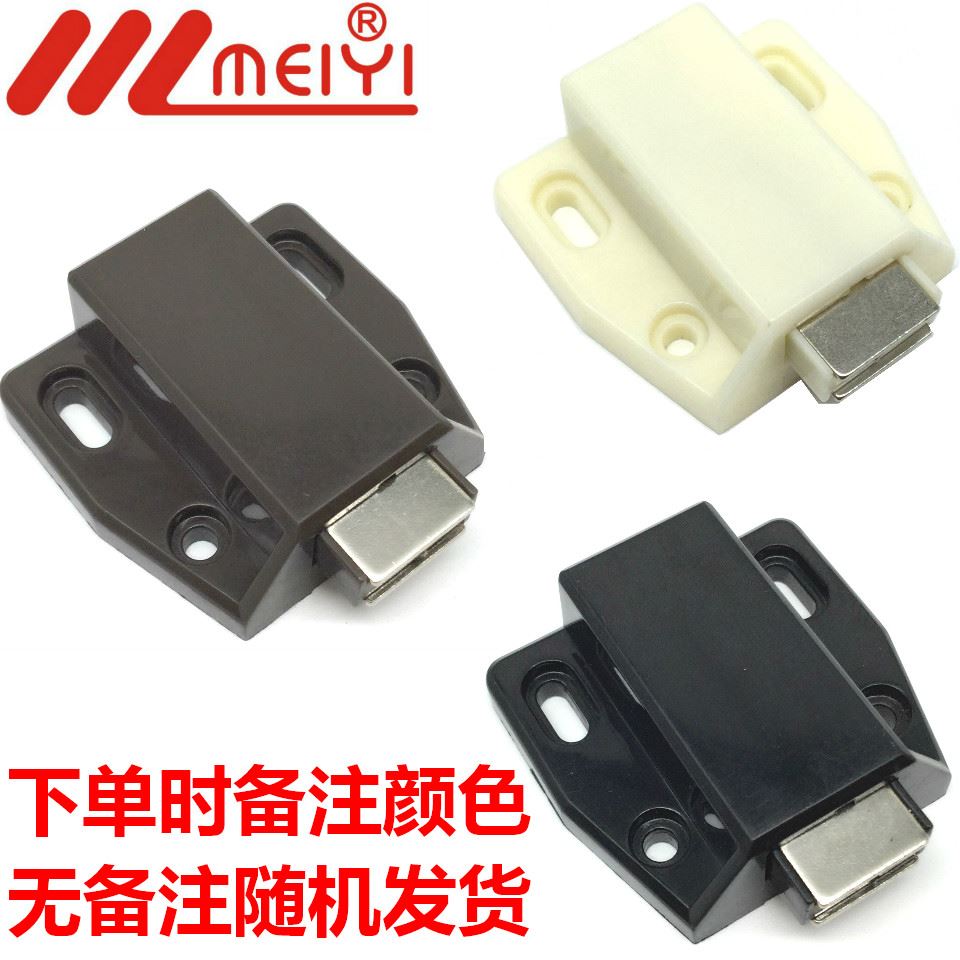 美怡磁碰单门碰珠反弹器柜门吸按弹按式自弹器柜吸磁碰免拉