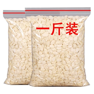 手剥生西瓜子仁熟烘焙原味商用旗舰散装 2025新鲜无壳坚果零食店