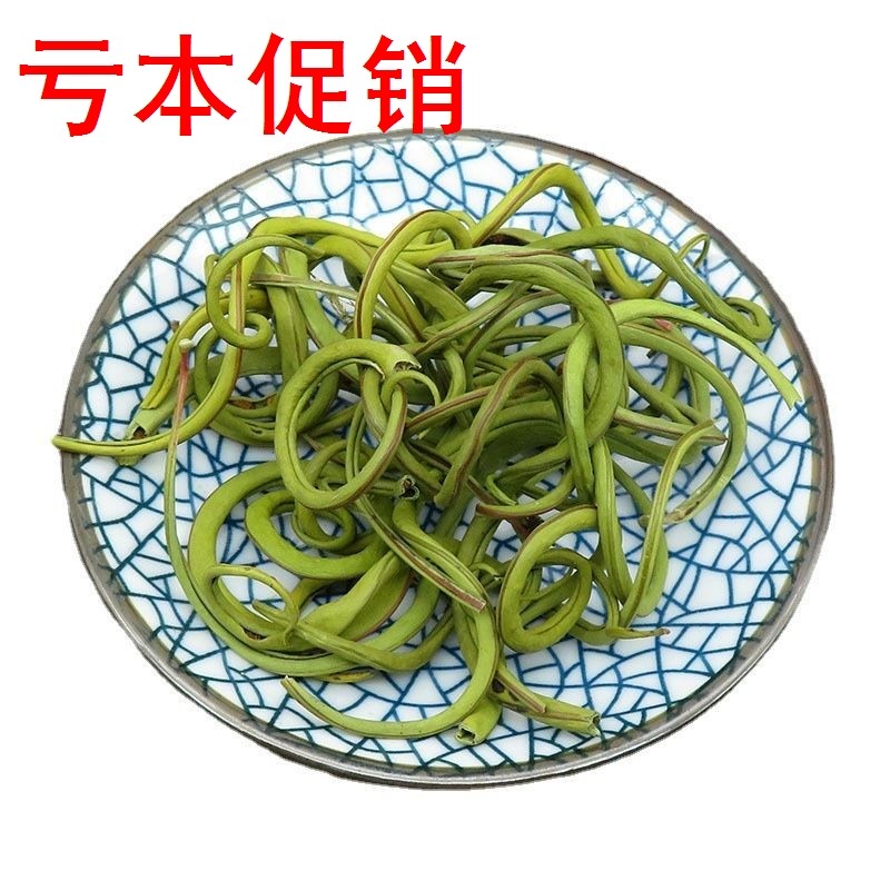 东北长白山野生化石草肾精草黄金草中药材肾精茶肾结肾经草石石韦