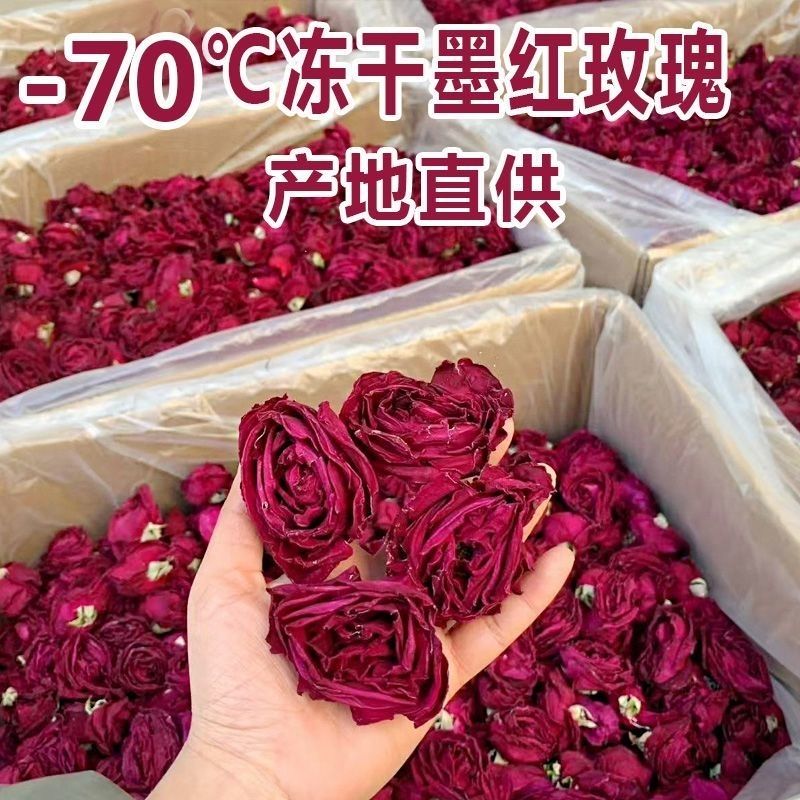 云南墨红玫瑰花茶官方旗舰店正品