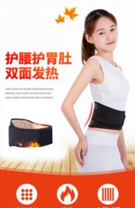 自发热腰带护保健绑腰部劳损保健腰久座女热敷保暖A