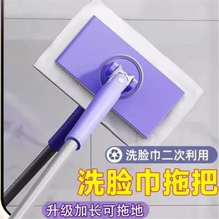 平板纸巾拖把懒人免洗二次利用拖布头家用办公除尘拖把洗脸巾 新款