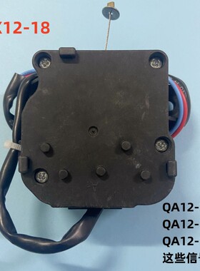 适用小天鹅洗衣机QA12-2/3/QA22-68排水电机牵引器排水电动机-18