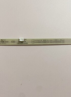 适用创维冰箱BCD-485/213/210/243/483/185/WGY/WTY/WY LDE灯条