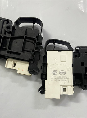 原装海尔滚筒洗衣机微延时门锁0024000128A/D电子门开关DK040550