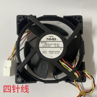 适用冰箱冷冻风机NMB风扇DC12V 0.16A冰箱风冷电机09232JS-12M-BU