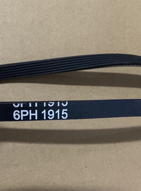 适用美的格兰仕志高干衣机烘干机 皮带 6PH1915  7PH1915 转动带