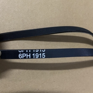 7PH1915 适用美 6PH1915 格兰仕志高干衣机烘干机 转动带 皮带
