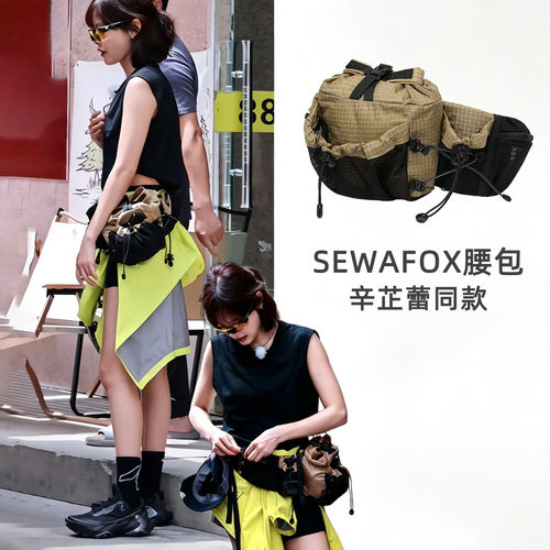 SEWAFOX品牌正品休闲户外腰包