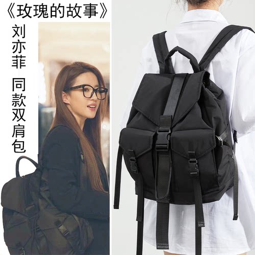 SEWAFOX品牌刘亦菲同款双肩包