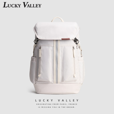 法国LUCKYVALLEY通勤旅行双肩包