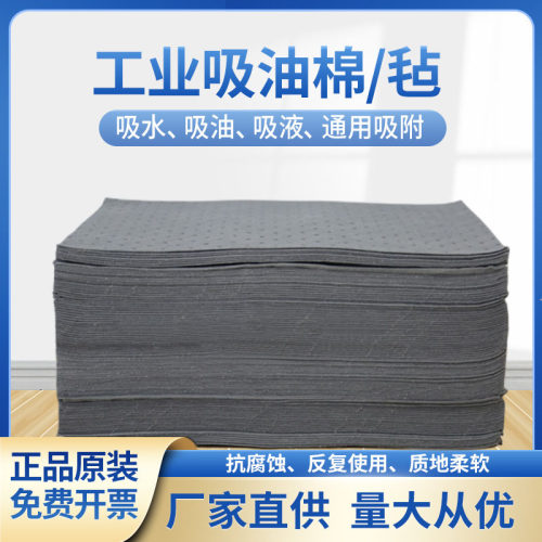 实验室化学品灰色DIY万用型