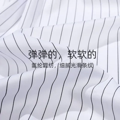 男款衬衫竖条纹黑白内搭休闲长袖白衬衣免烫修身男士商务男装轻奢