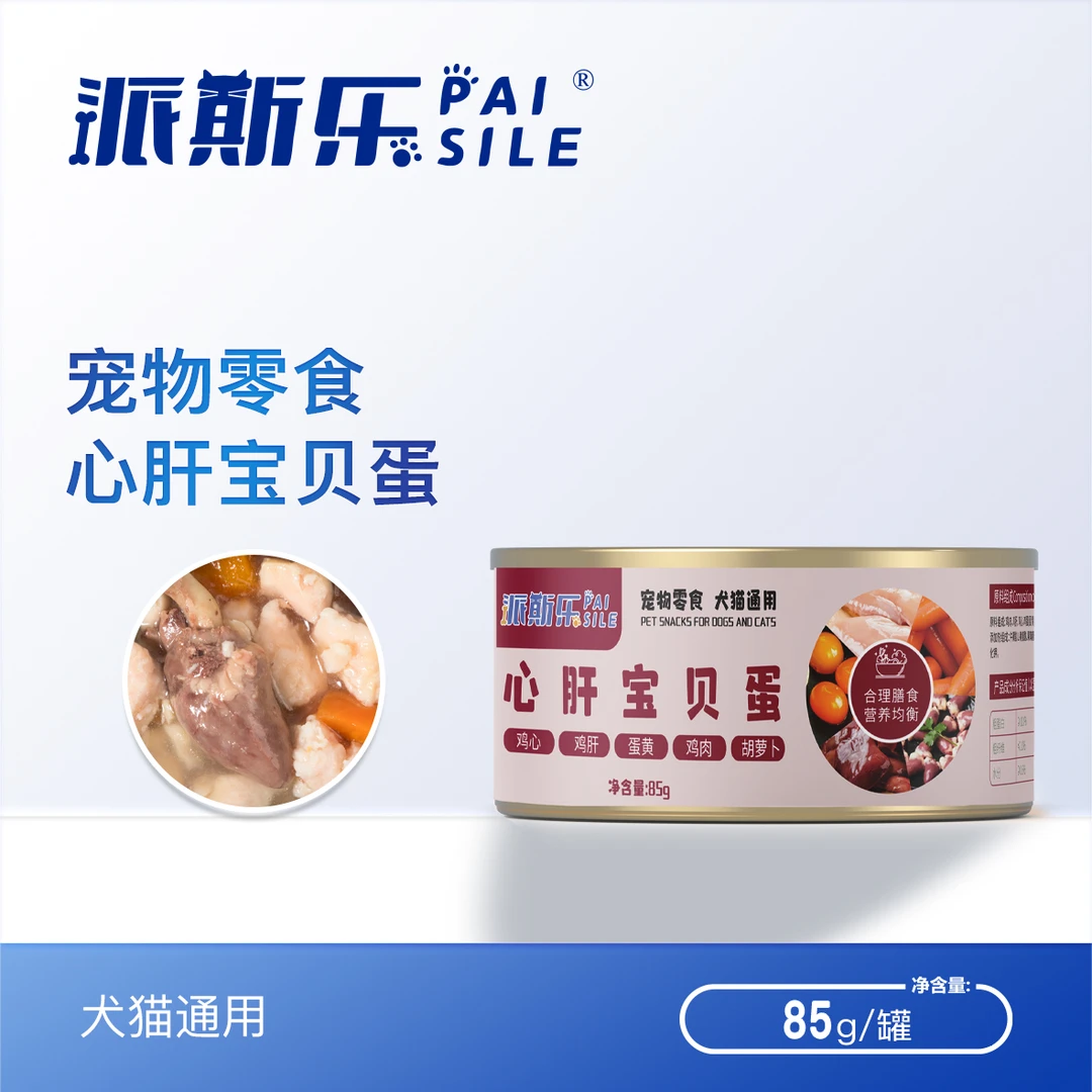 派斯乐零食罐头心肝宝贝蛋