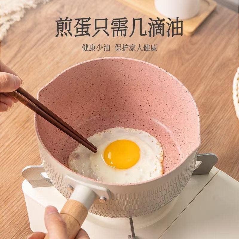 麦饭石不粘日式平锅家用奶锅辅食宝宝泡面汤锅牛奶电磁炉健康小锅