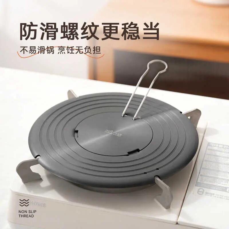 防烧可拆卸导热珐琅厨房煤气灶燃气灶隔热板锅底锅垫家用快速解冻