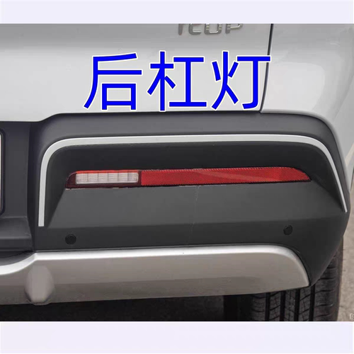 适配24-25款比亚迪元UP后