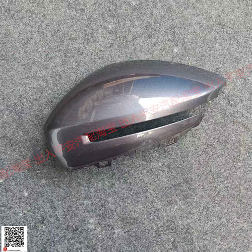 适用于极氪001倒车镜外壳