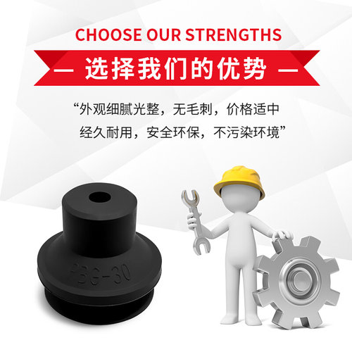 风琴型双层型真空吸盘吸嘴PBG-10/15/20/30/40/50/75/110/150-N/S