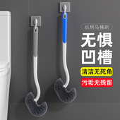 马桶刷家用无死角2025新款 马桶专用刷子厕所刷子壁挂卫生间马桶刷