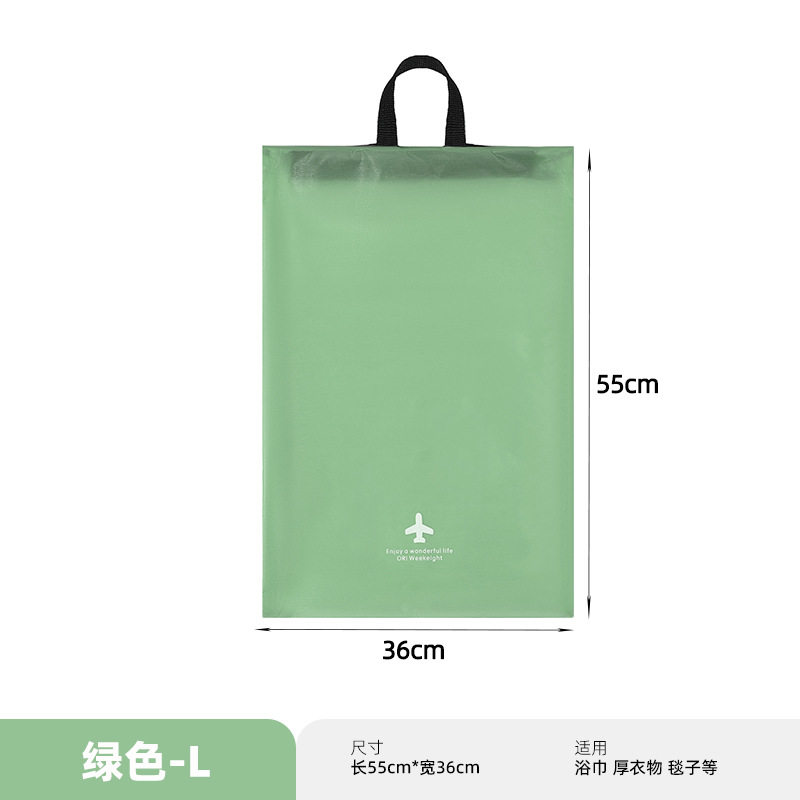 旅行专用防水干湿分离收纳袋|