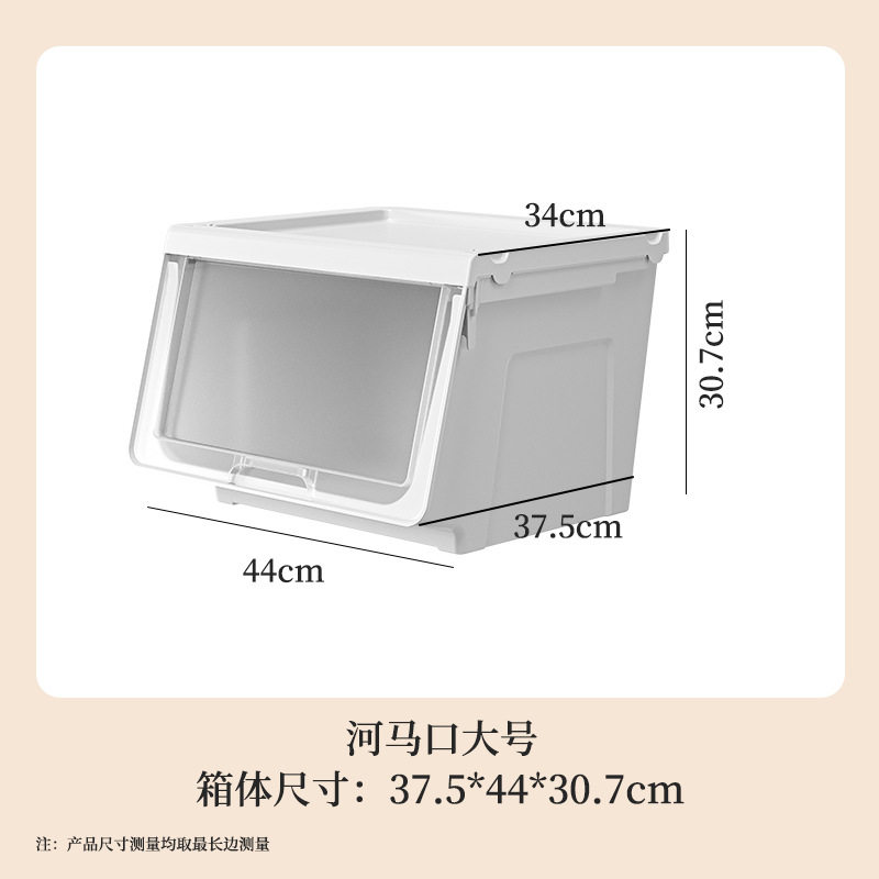 河马口翻盖式家用收纳箱衣服玩具