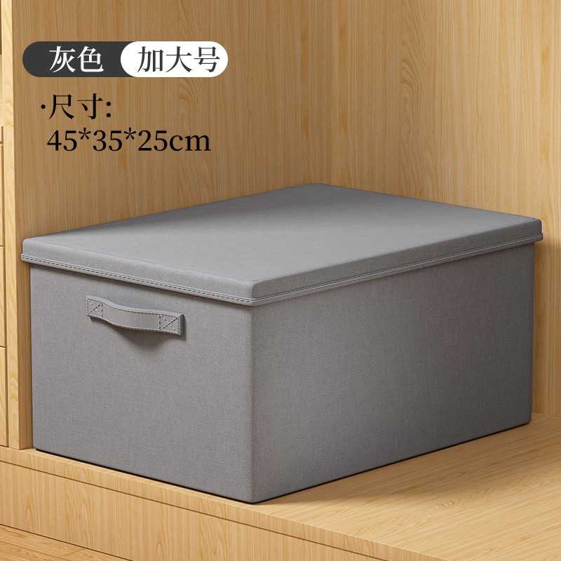 衣服收纳箱带盖分层整理盒｜衣柜
