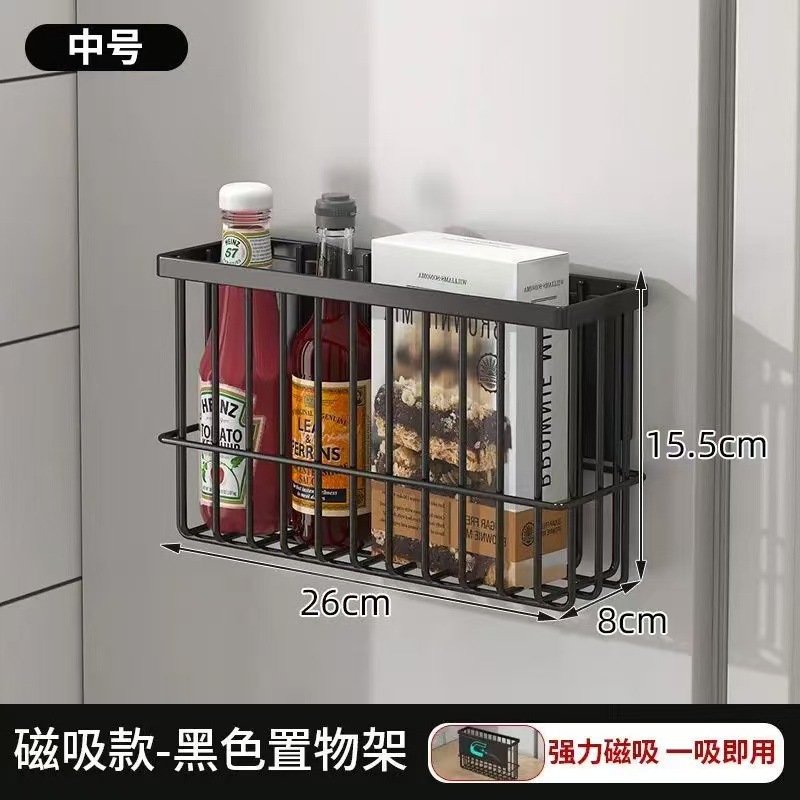 厨房冰箱磁吸置物架保鲜袋纸巾免打孔侧面调料保鲜膜收纳架