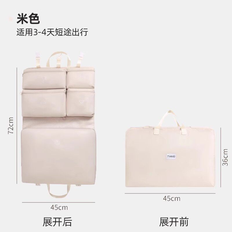 7合一旅行收纳袋衣物内衣内裤