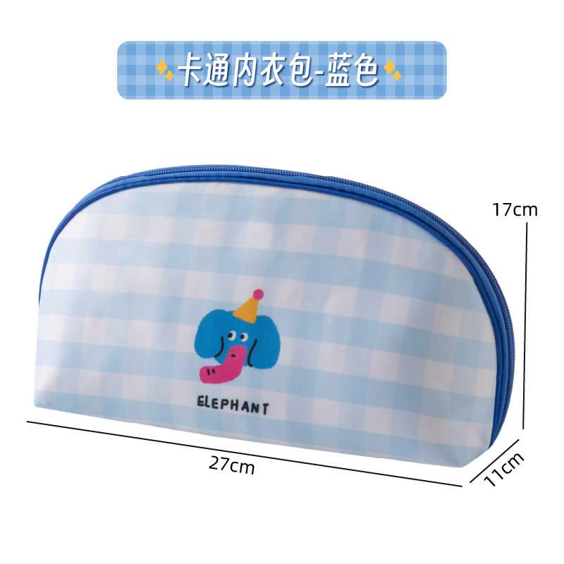 内衣裤专用大容量防水收纳袋|