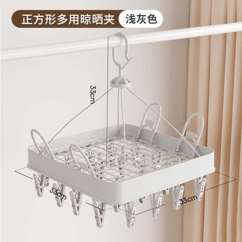 塑料圆形多功能折叠晾衣架袜子