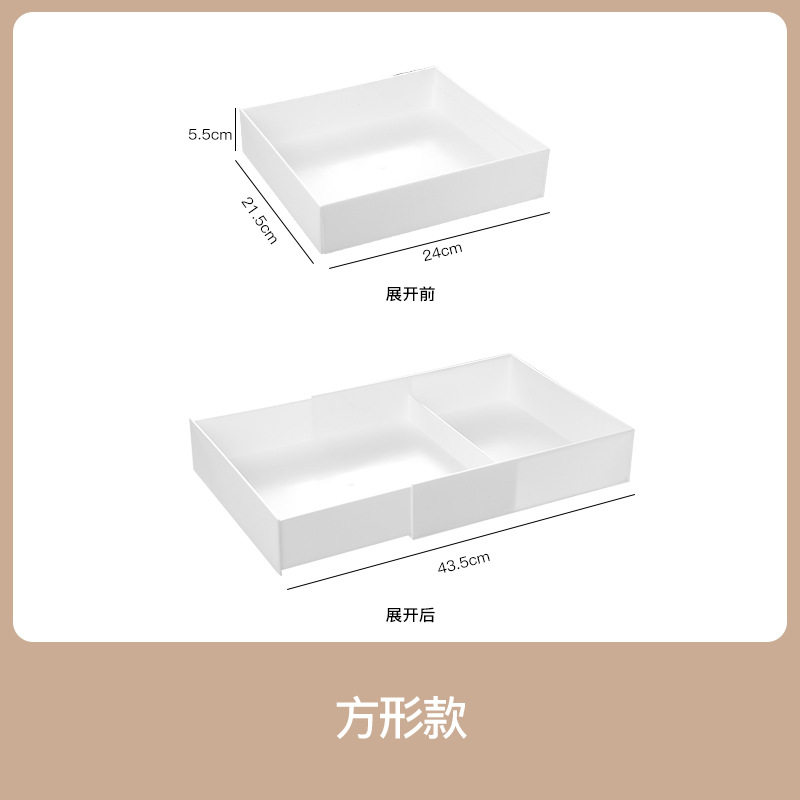 日式抽屉式伸缩收纳盒餐具化妆品