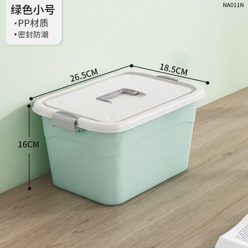 零食收纳箱小号衣服整理箱子家用玩具筐塑料有盖学生宿舍杂储物盒