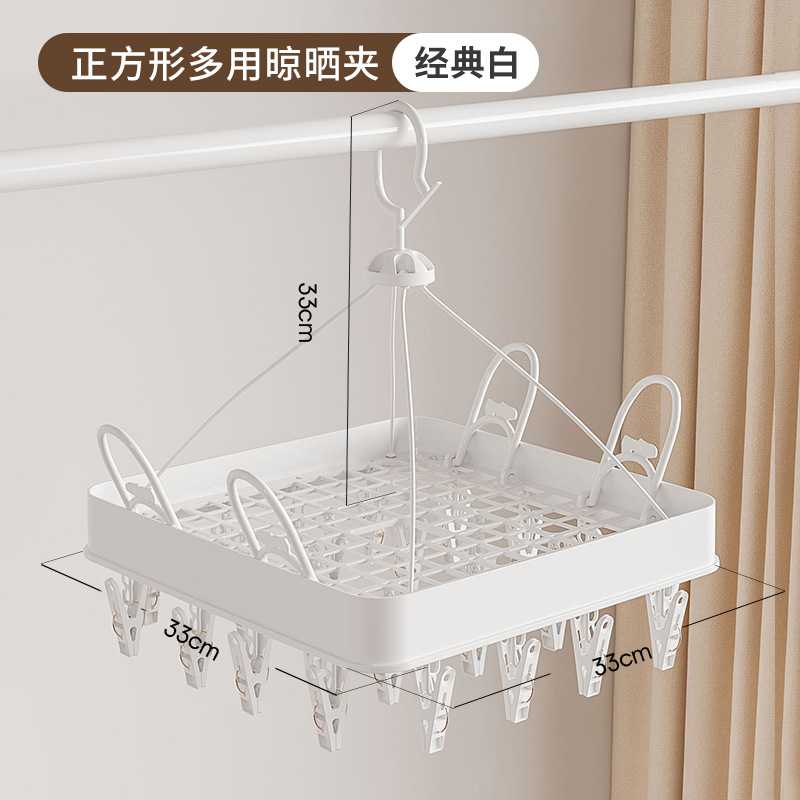 塑料圆形多功能折叠晾衣架袜子
