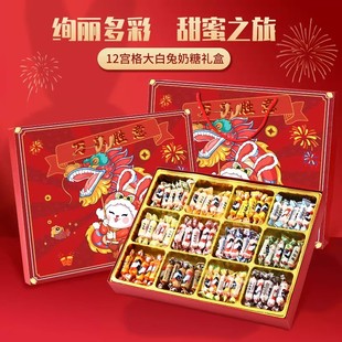 大白兔奶糖混合口味糖果礼包年货儿童宝藏糖果网红零食礼盒伴手礼