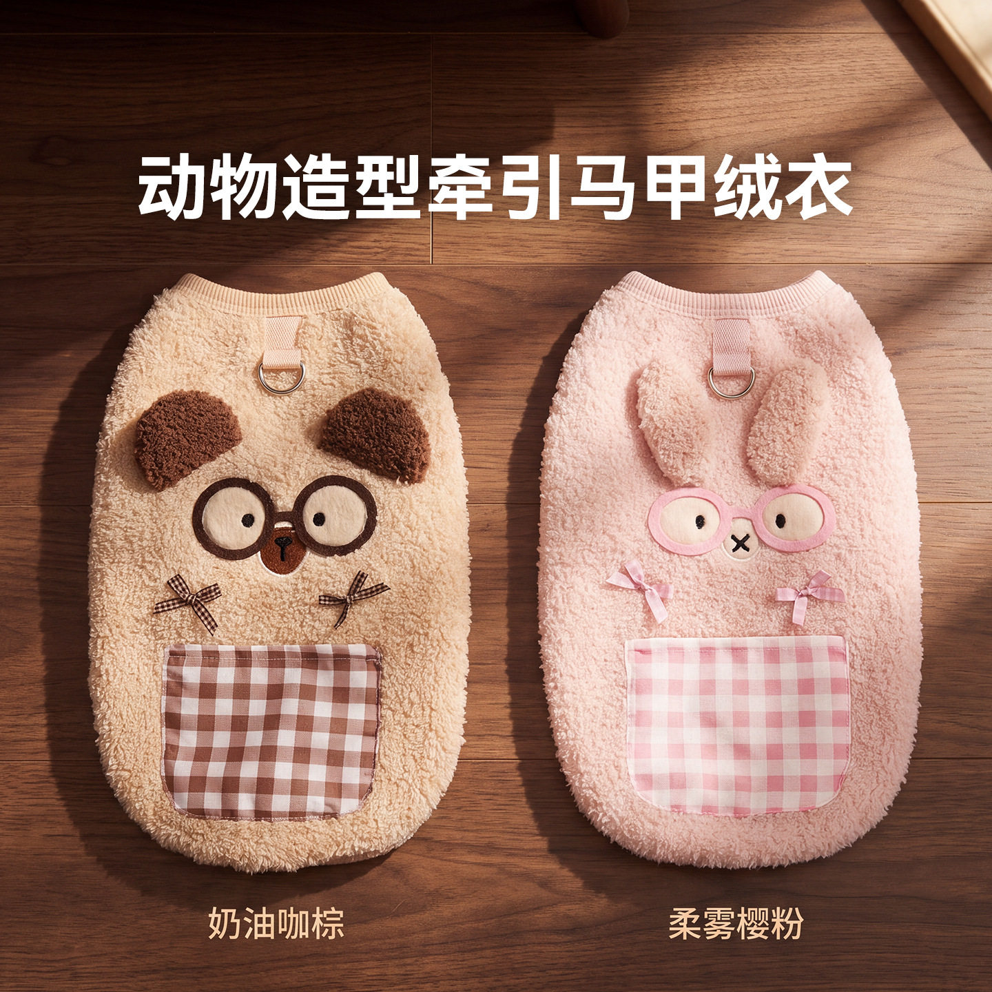 狗狗衣服秋冬新款加厚保暖可爱口