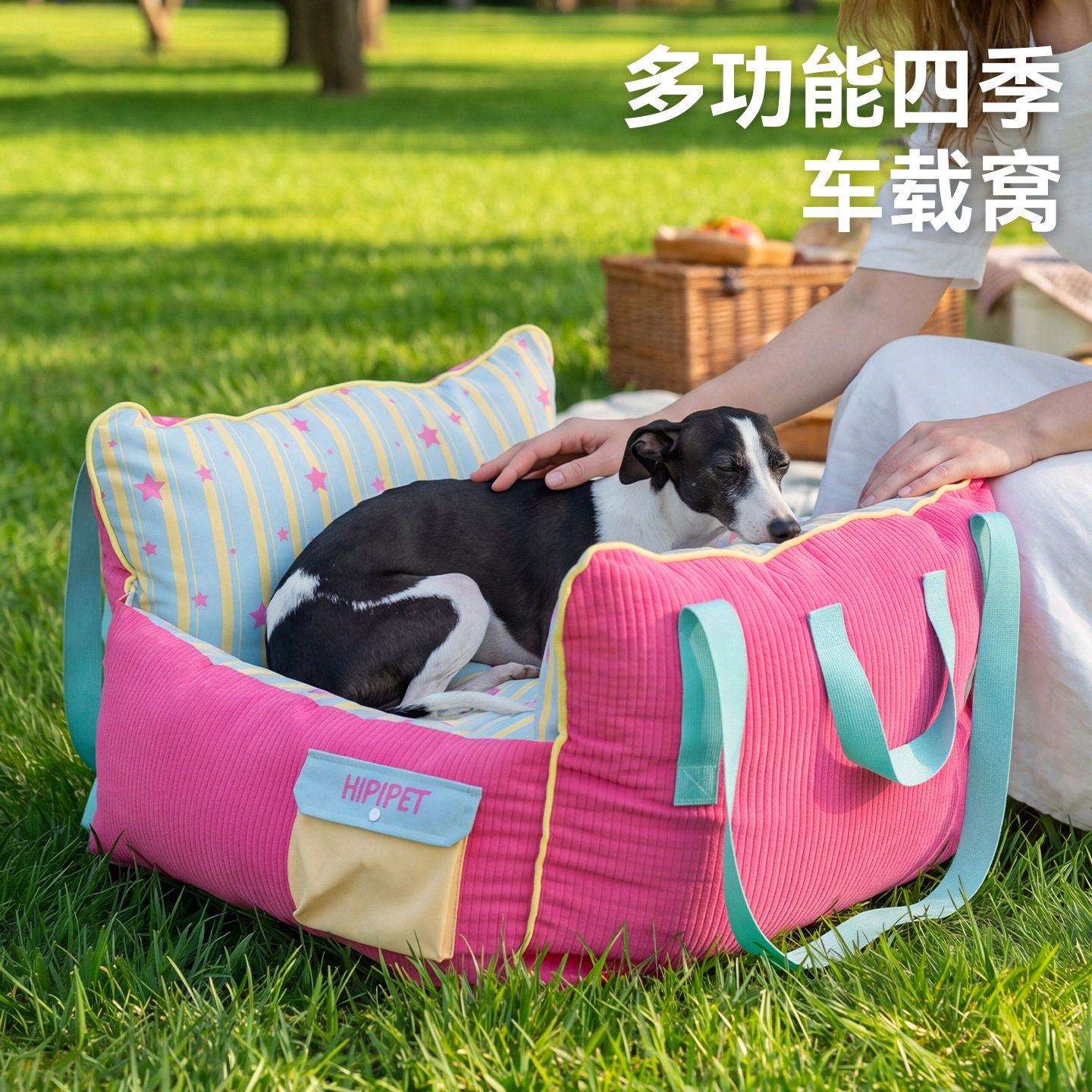新款狗包多巴胺繁星百变随行狗窝