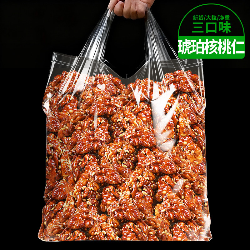 【农科院】三口味琥珀核桃仁图片