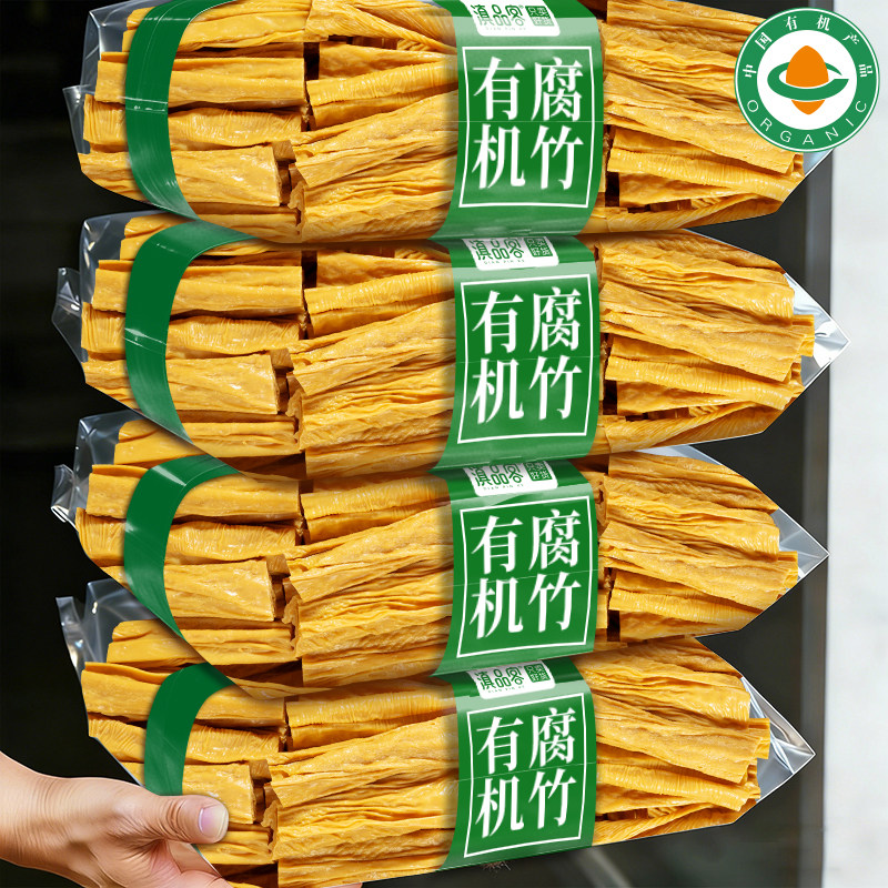 滇品客云南有机腐竹干货石屏特产级腐竹螺蛳粉凉拌豆皮火锅响铃卷