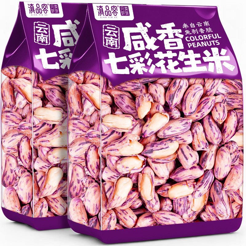 【酥脆】云南咸香七彩花生米新货图片