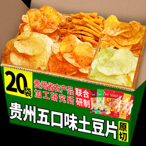 农科院麻烦土豆片网红小零食