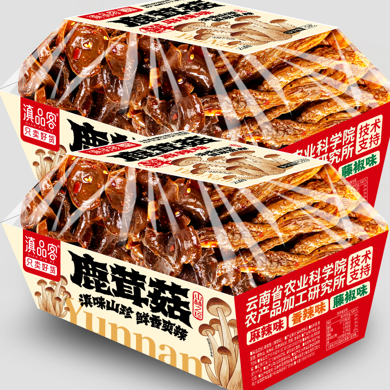 滇品客农科院脆爽鹿茸菇