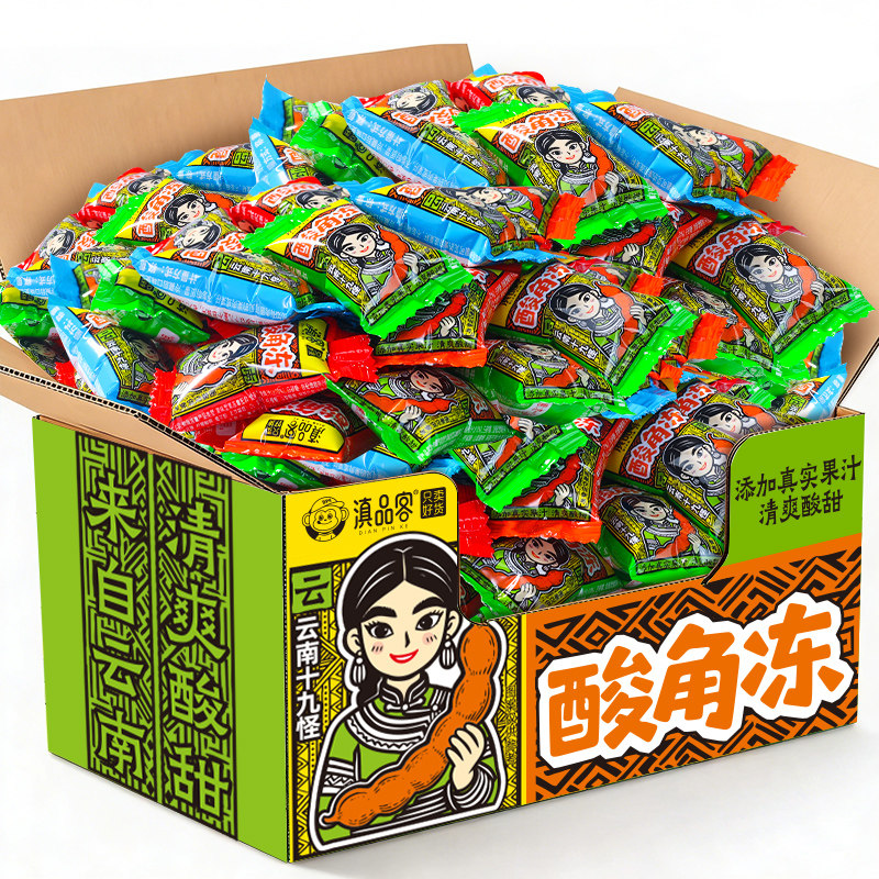 云南十九怪酸角冻特产19怪酸角糕果冻糖散装休闲零食小吃整箱批发